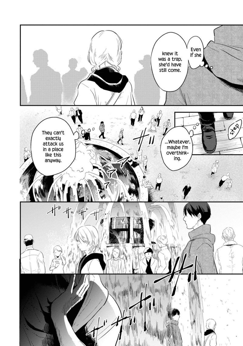 koroshi_ai_43_6