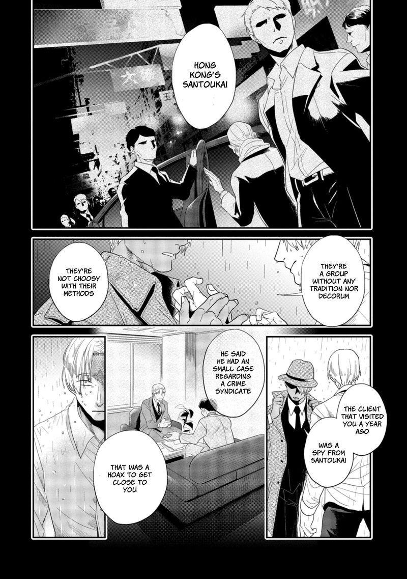 koroshi_ai_44_10