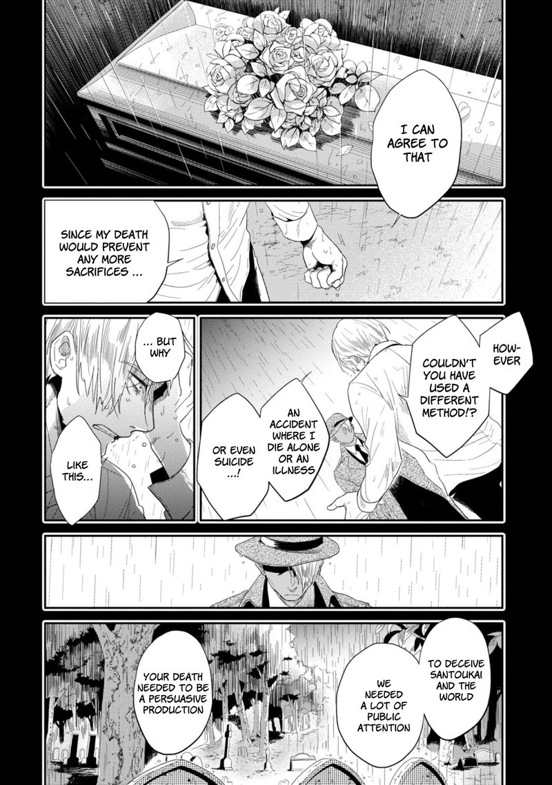 koroshi_ai_44_12