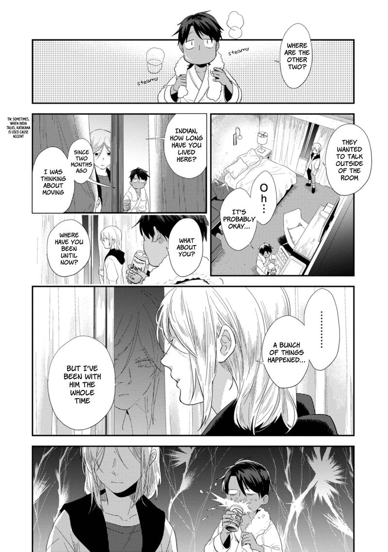 koroshi_ai_44_16