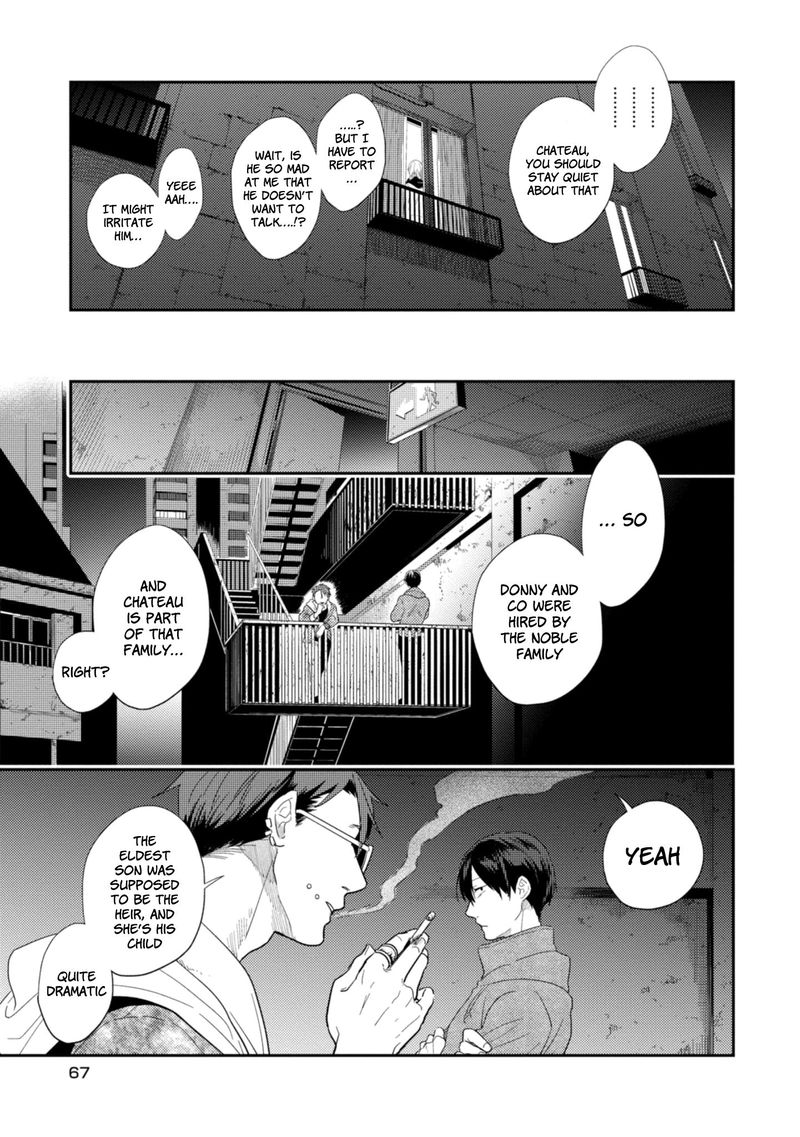 koroshi_ai_44_17
