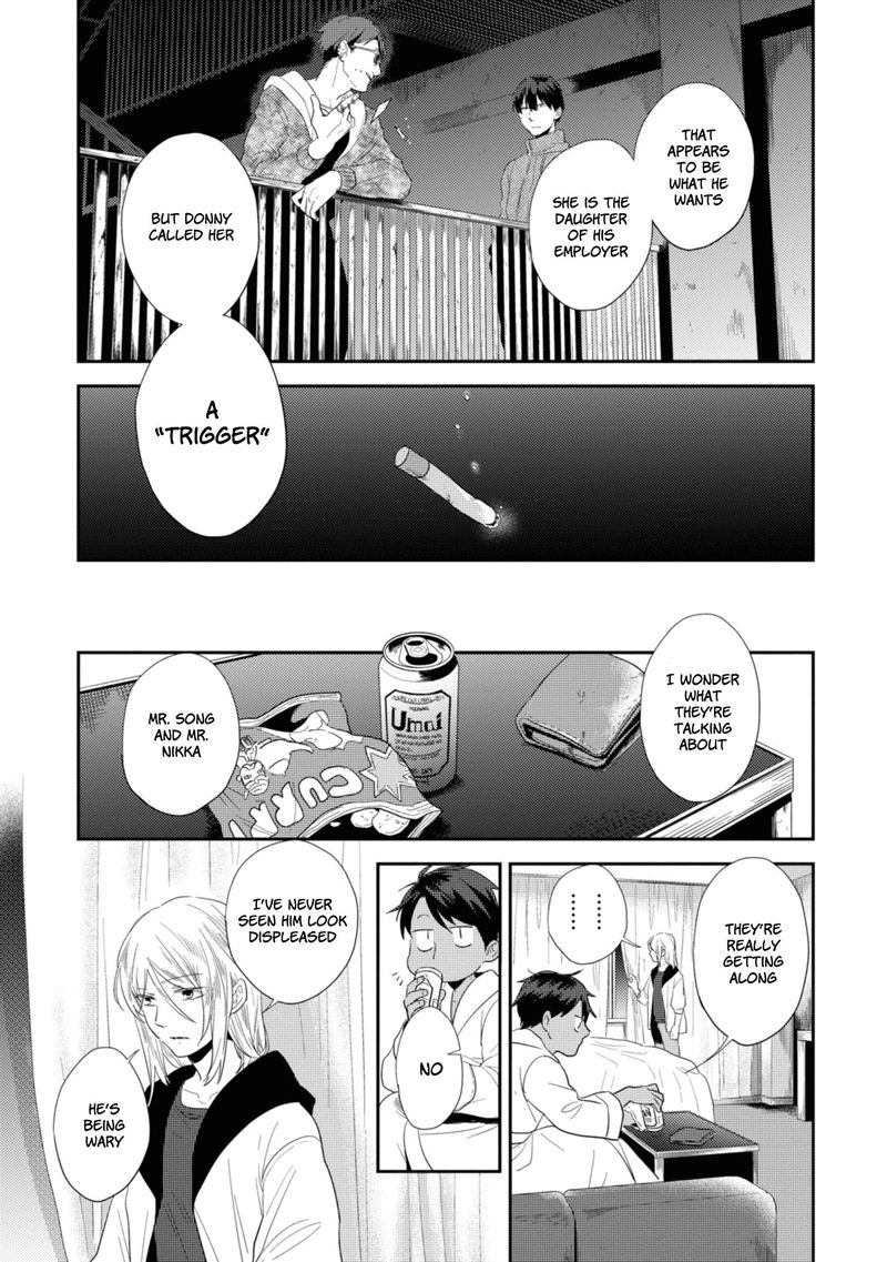 koroshi_ai_44_19