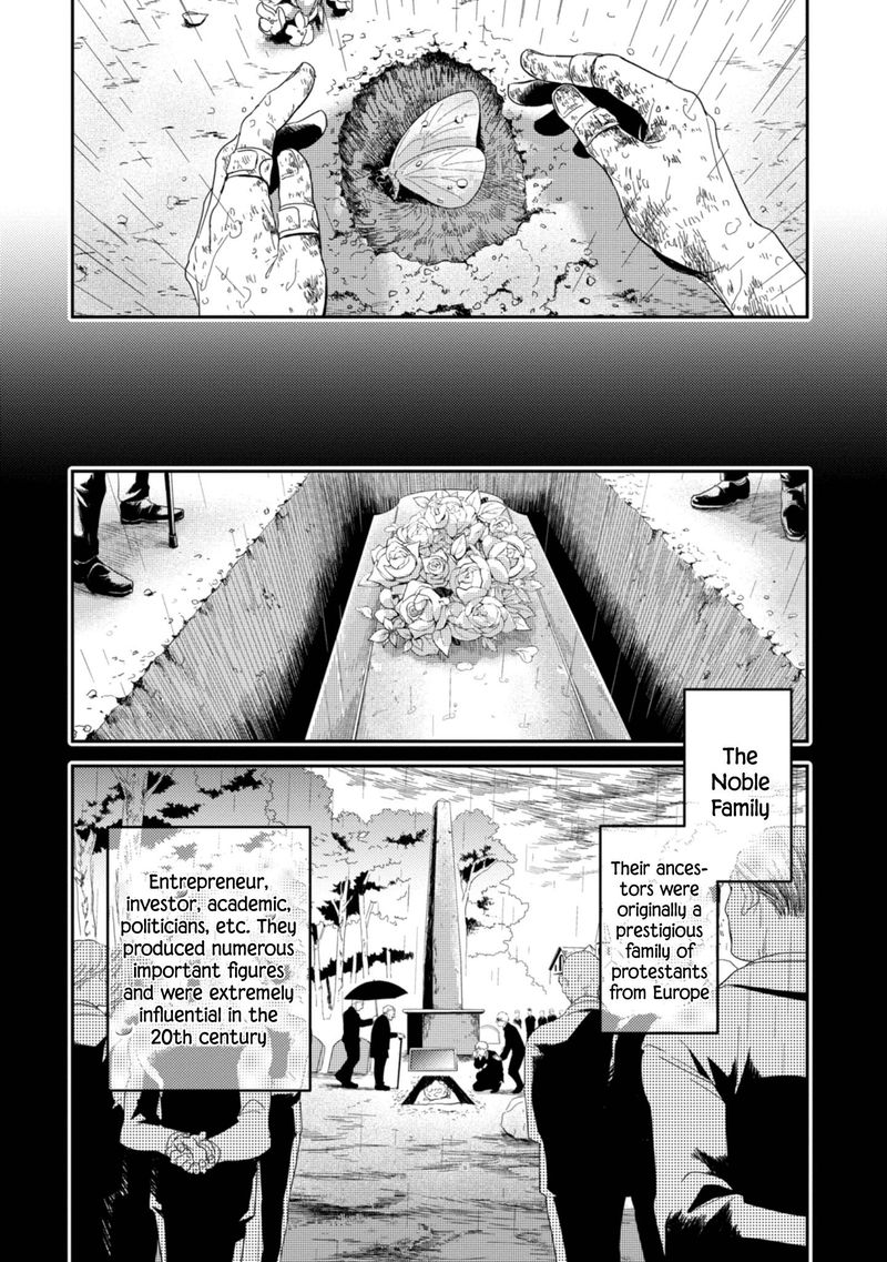 koroshi_ai_44_8