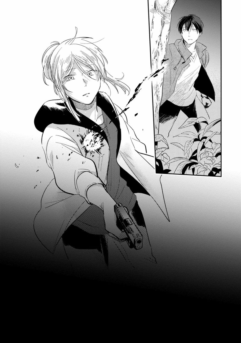 koroshi_ai_46_26