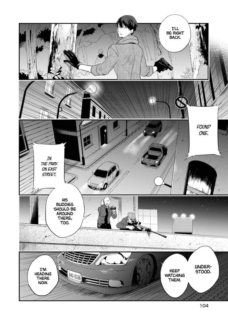 koroshi_ai_46_5