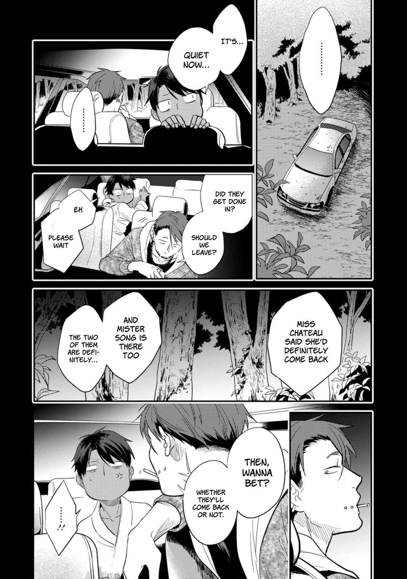 koroshi_ai_47_13