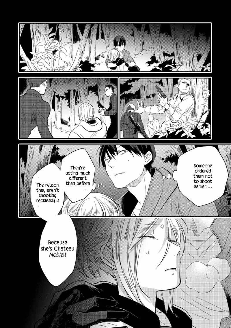 koroshi_ai_47_15