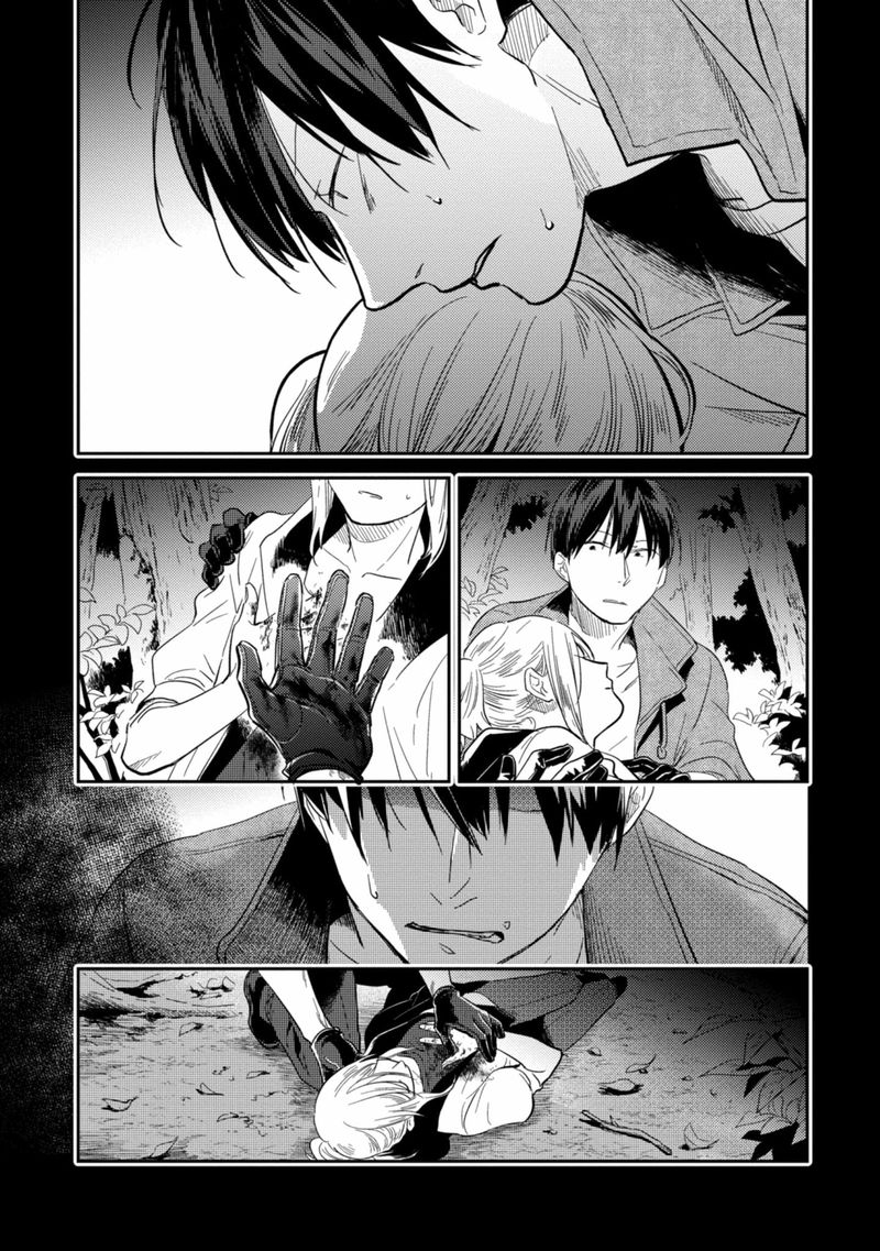 koroshi_ai_47_16