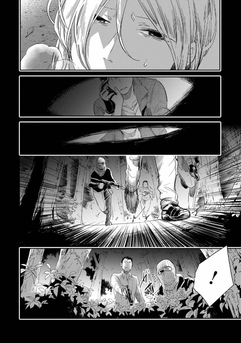 koroshi_ai_47_17