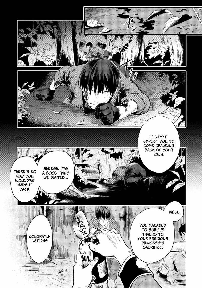 koroshi_ai_47_20