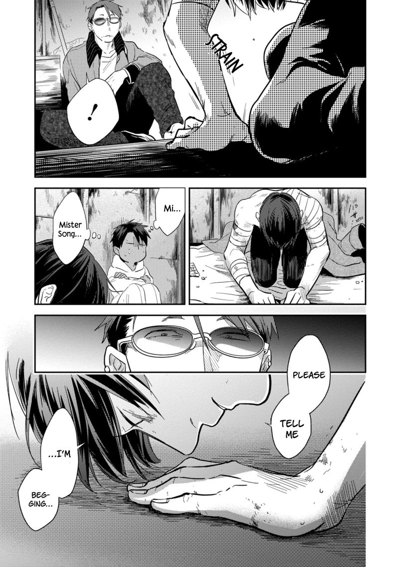 koroshi_ai_47_22
