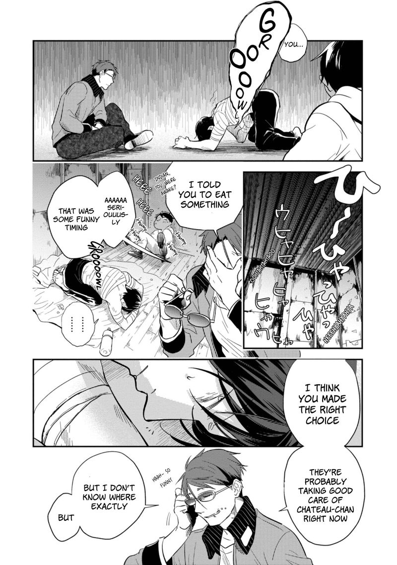 koroshi_ai_47_23