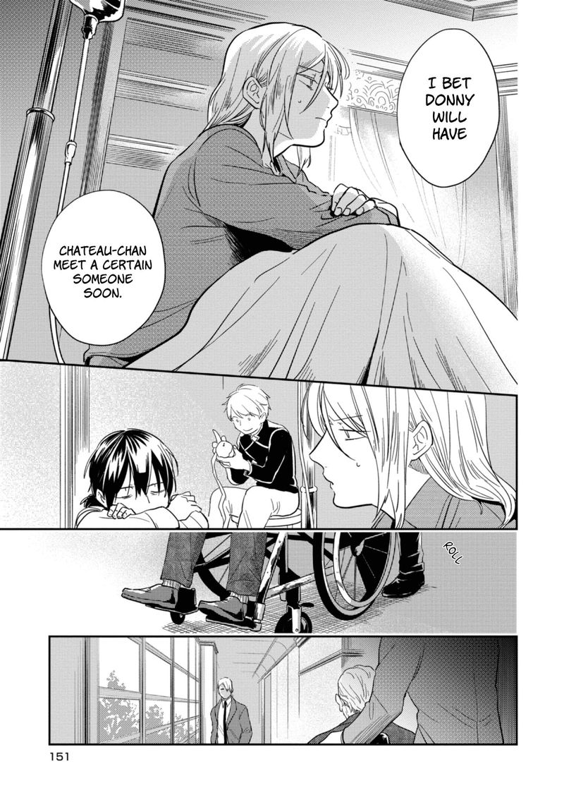 koroshi_ai_47_24