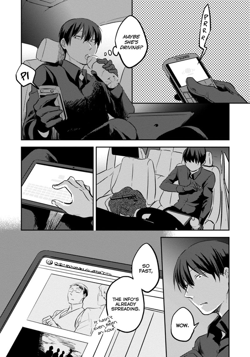 koroshi_ai_5_4
