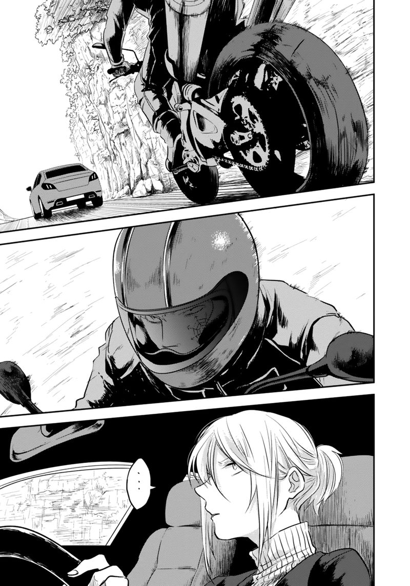 koroshi_ai_5_7