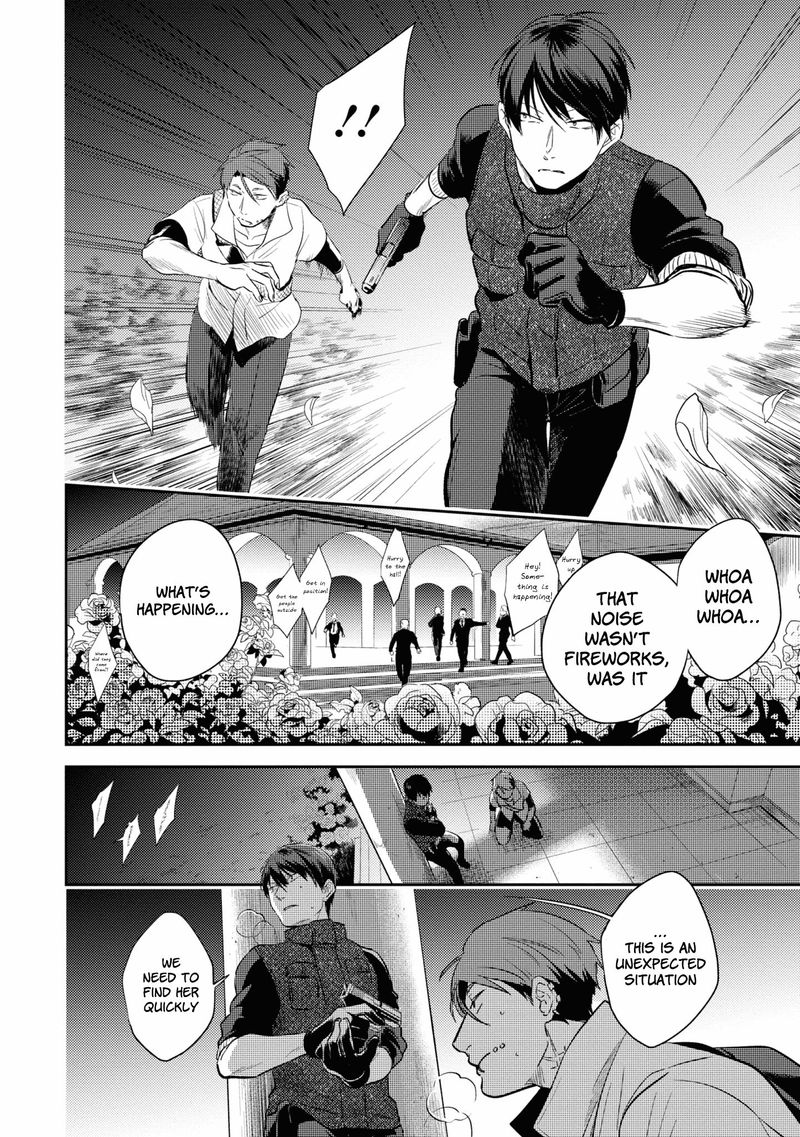 koroshi_ai_51_16