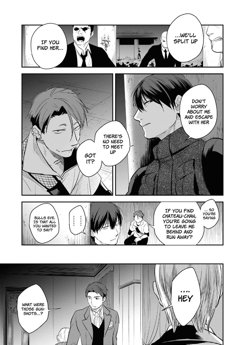 koroshi_ai_51_17