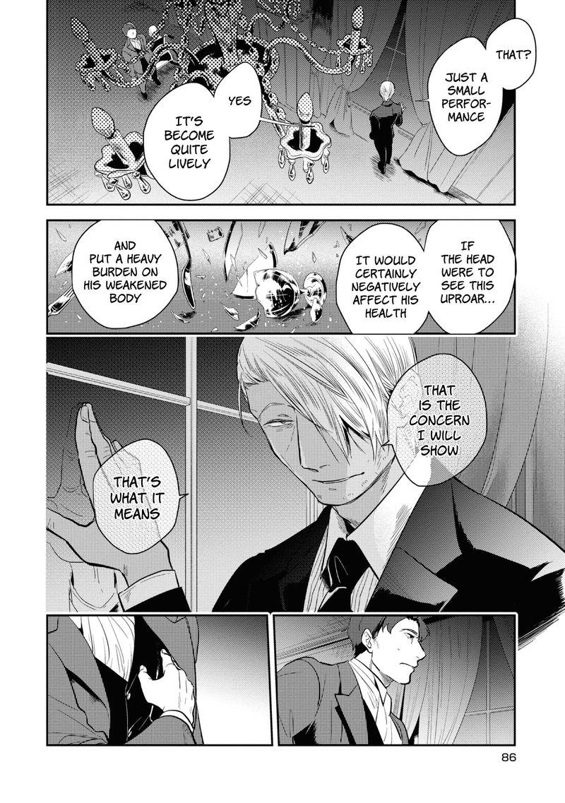 koroshi_ai_51_18
