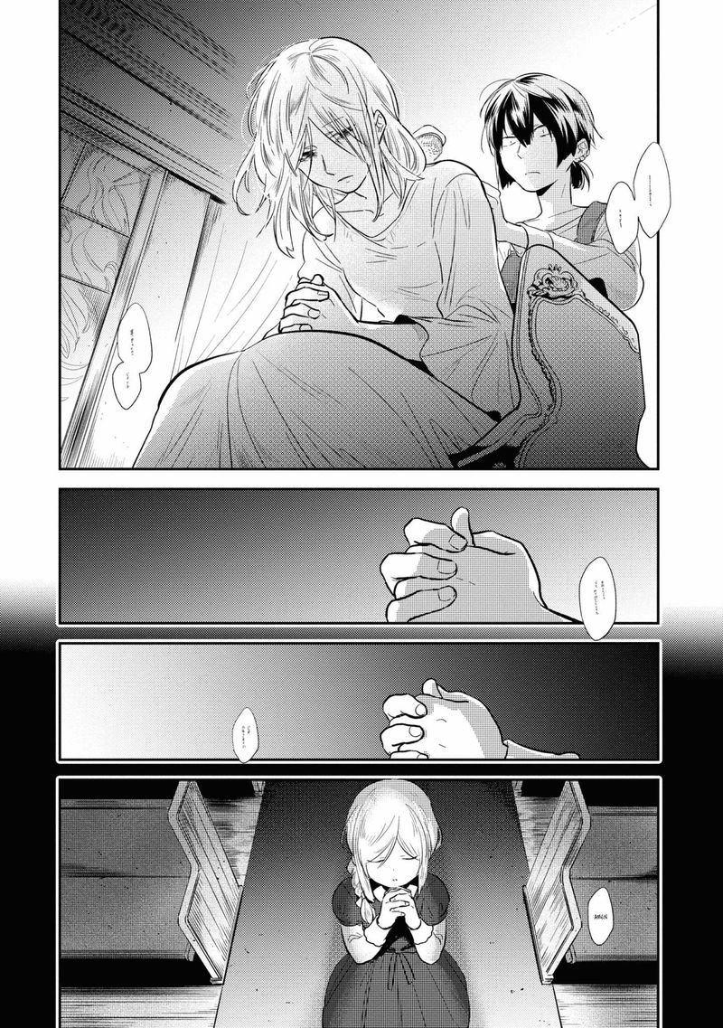 koroshi_ai_51_2