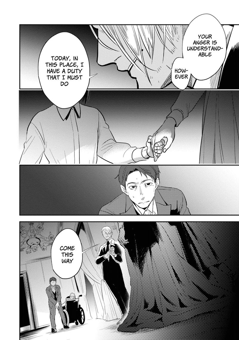 koroshi_ai_51_20