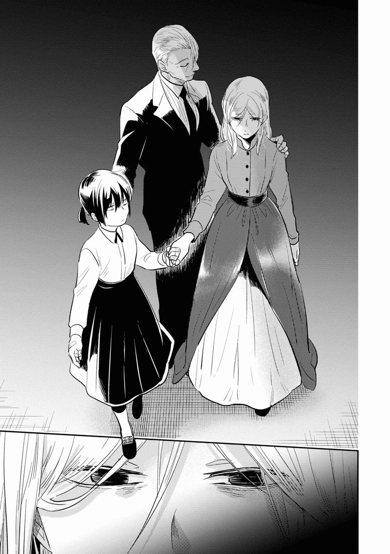 koroshi_ai_51_21