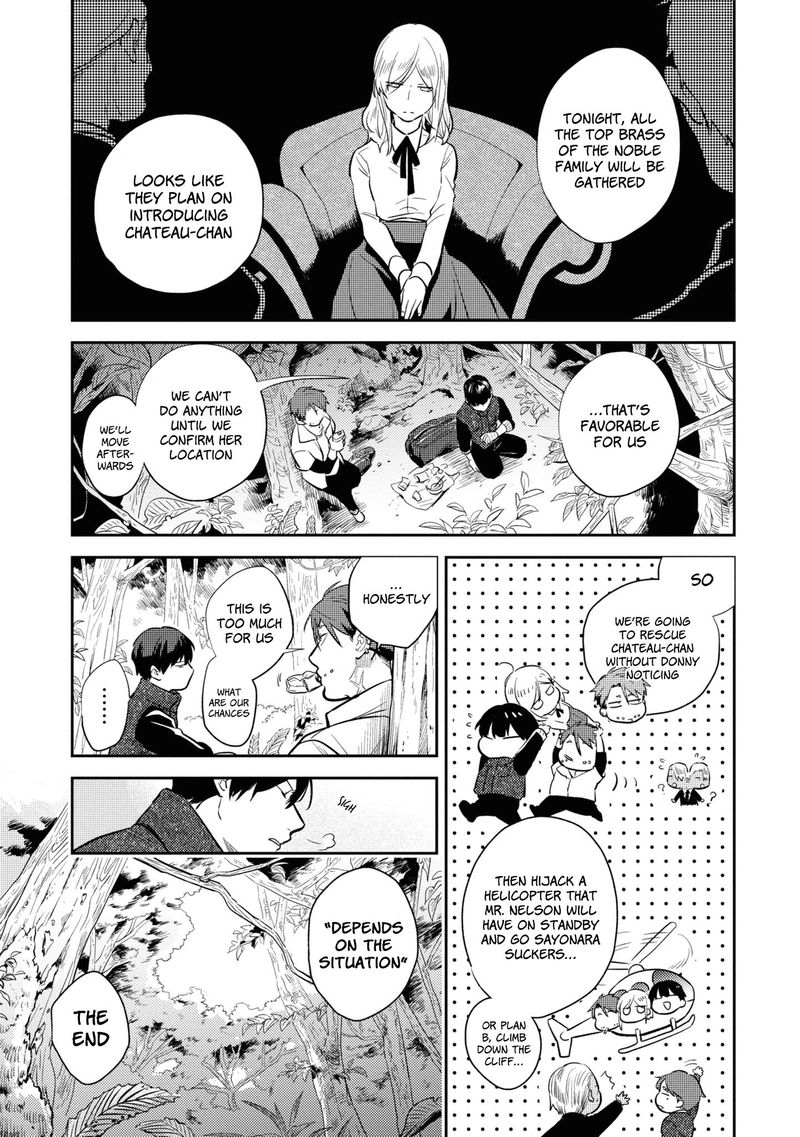 koroshi_ai_51_5