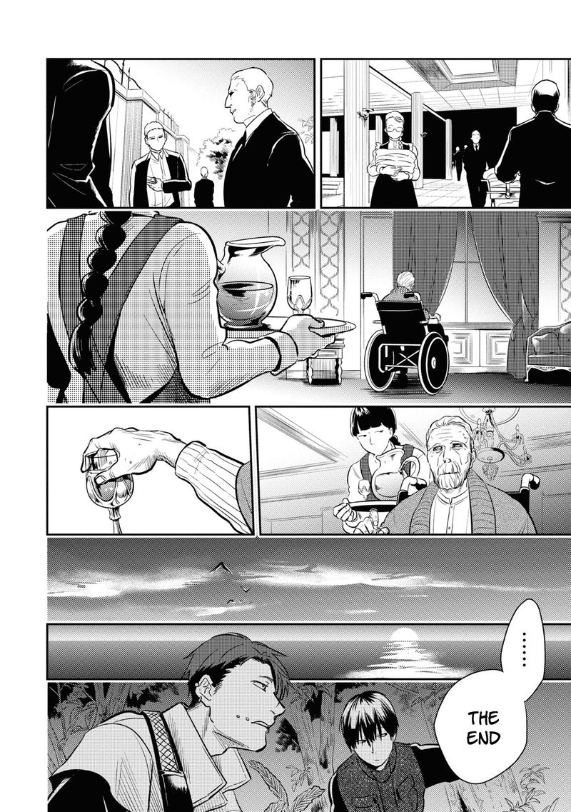 koroshi_ai_51_6