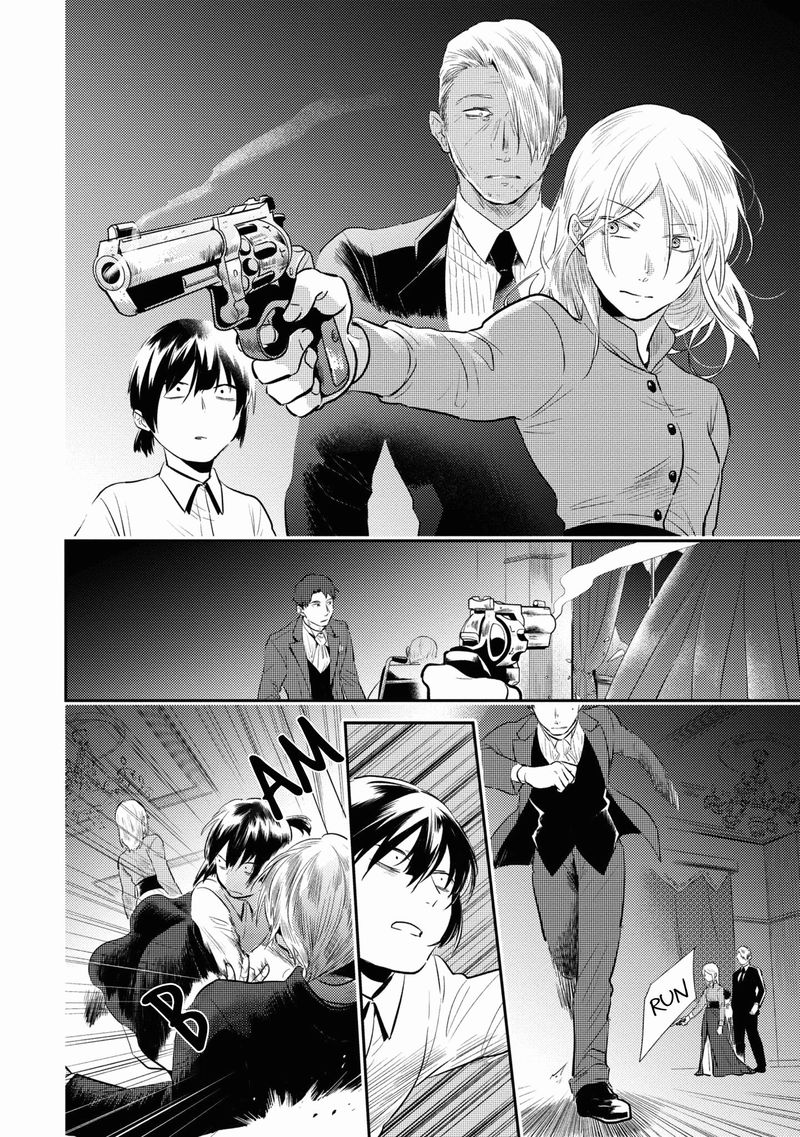 koroshi_ai_53_14
