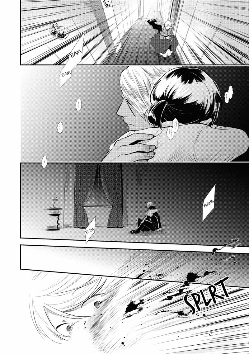 koroshi_ai_53_16