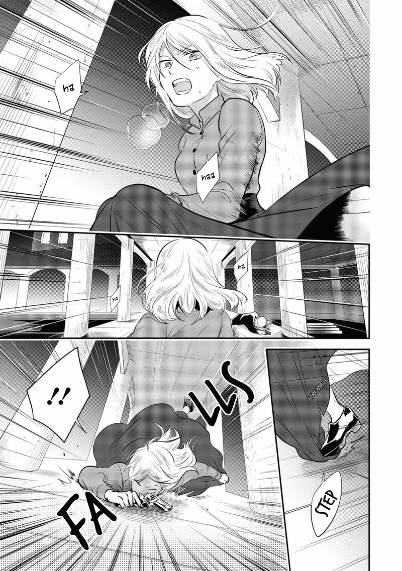 koroshi_ai_53_19