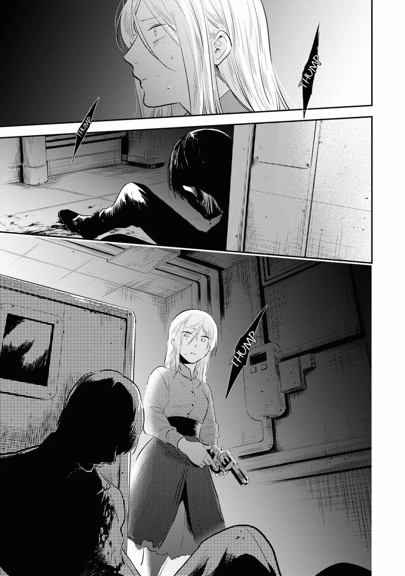 koroshi_ai_53_23