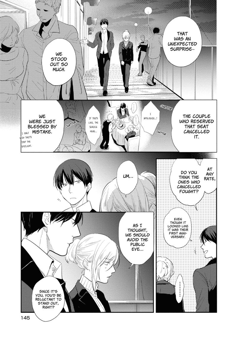 koroshi_ai_53_32
