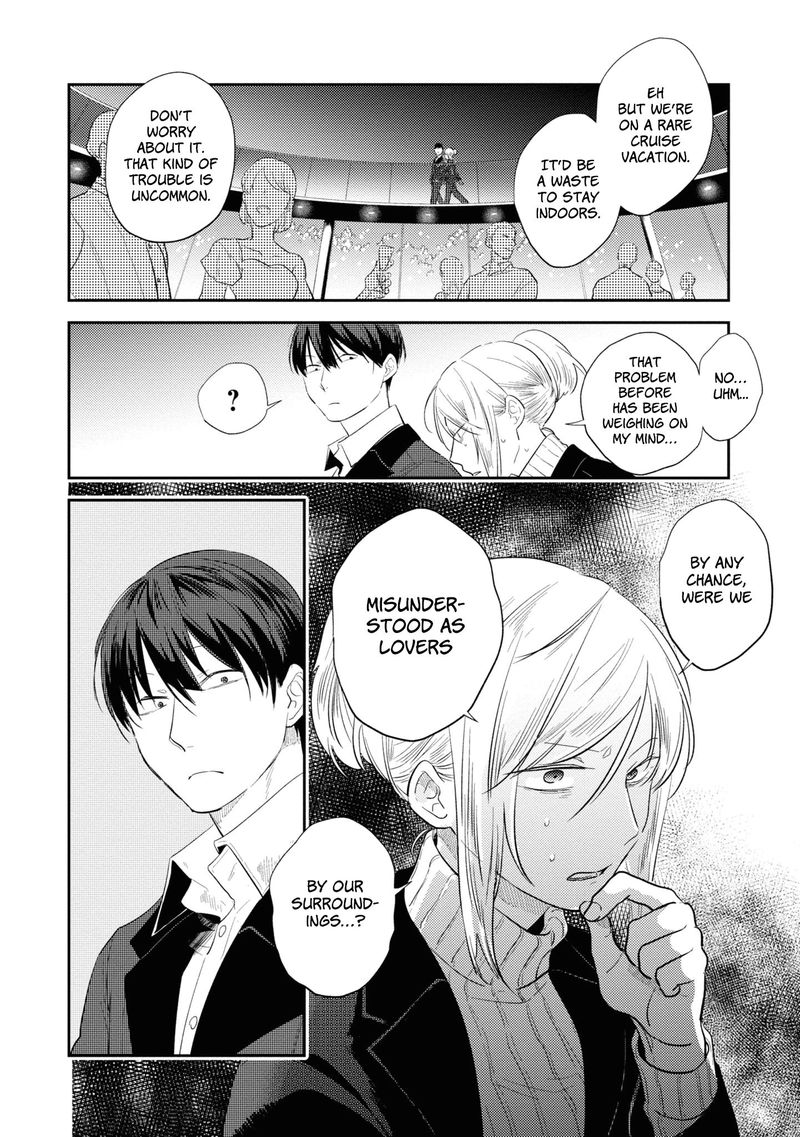 koroshi_ai_53_33