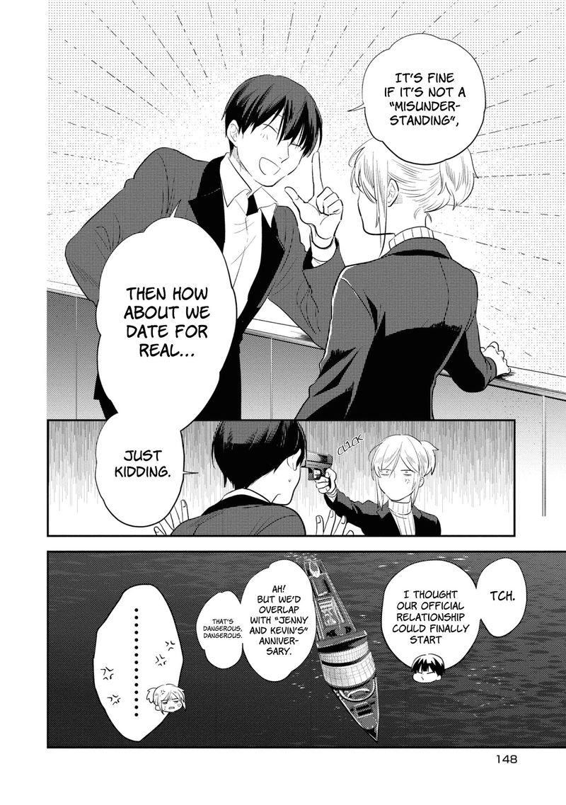 koroshi_ai_53_35