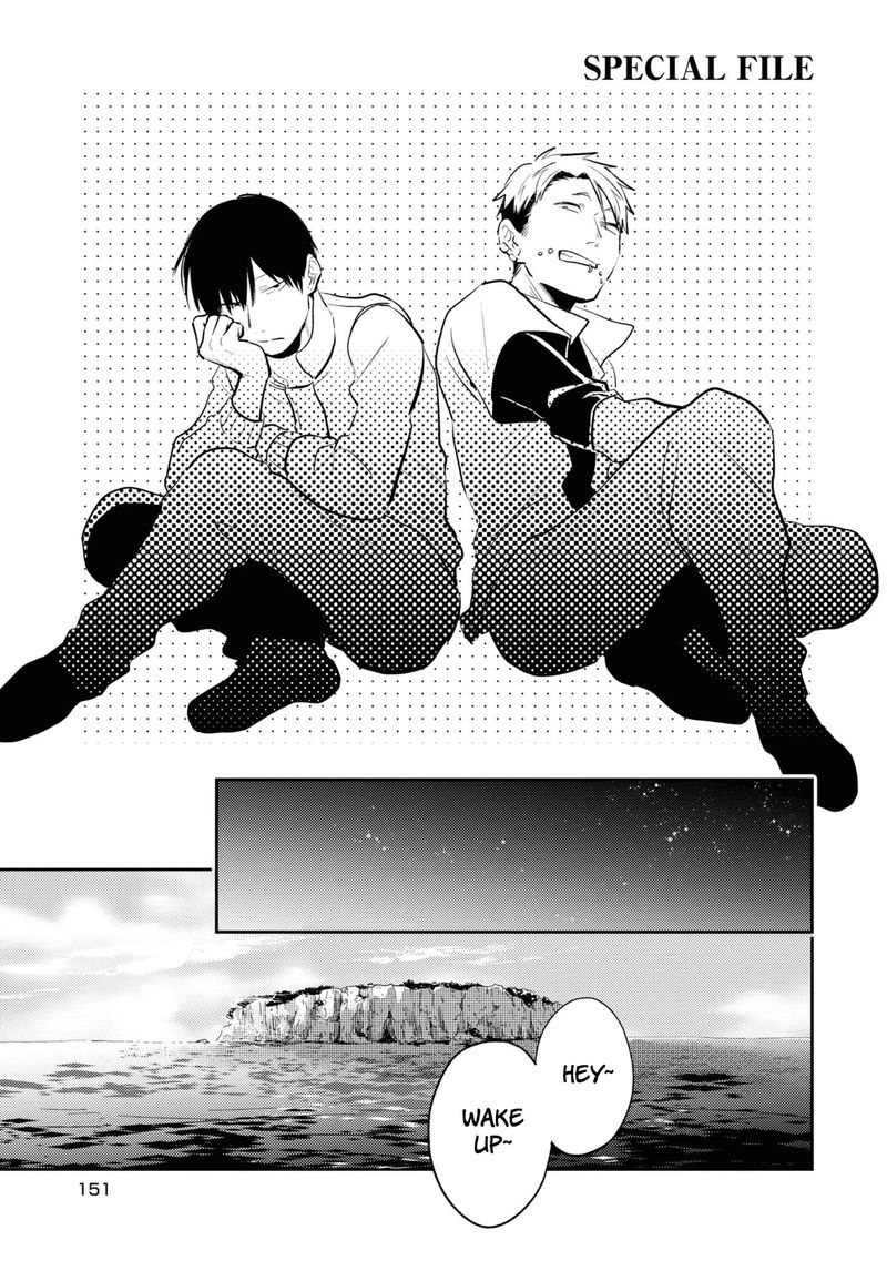 koroshi_ai_53_38