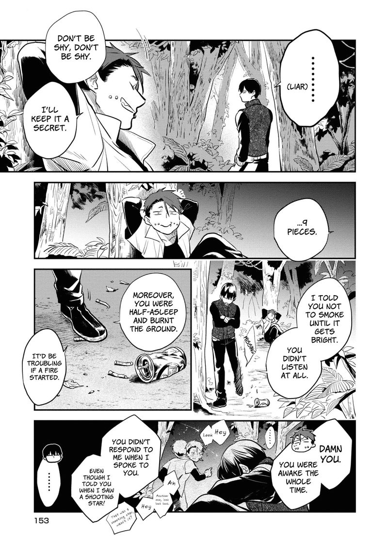 koroshi_ai_53_40
