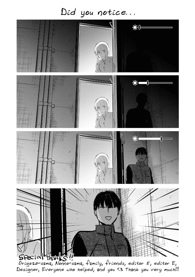 koroshi_ai_53_45