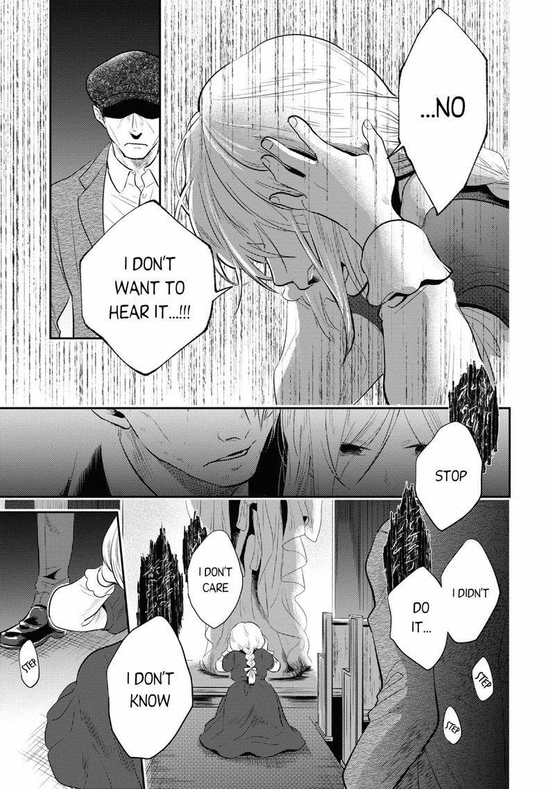 koroshi_ai_53_7