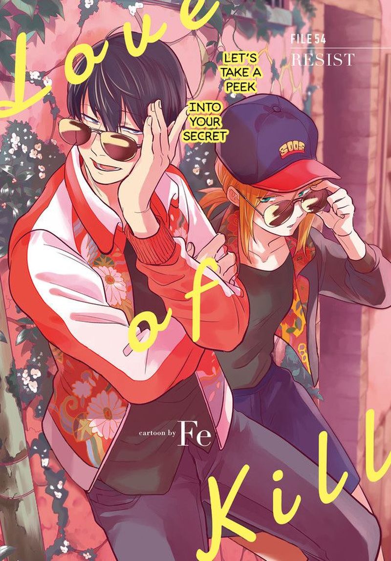 koroshi_ai_54_1
