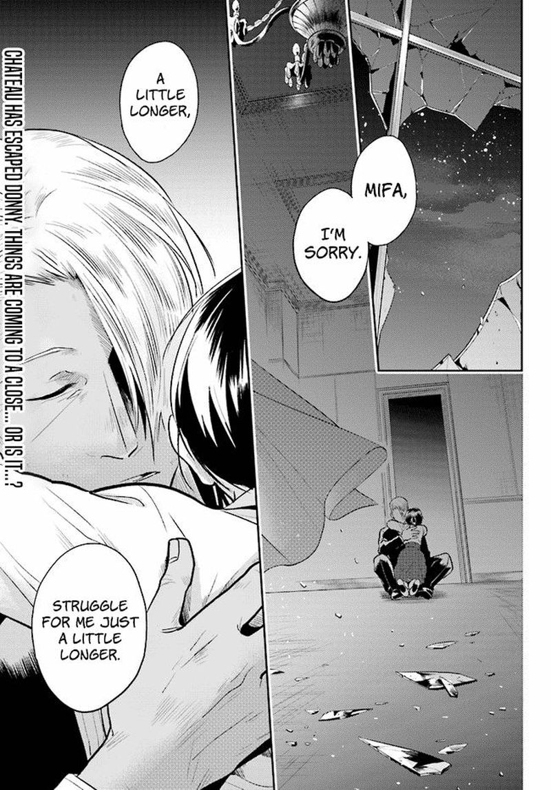 koroshi_ai_54_2