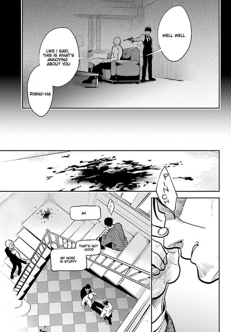 koroshi_ai_58_10