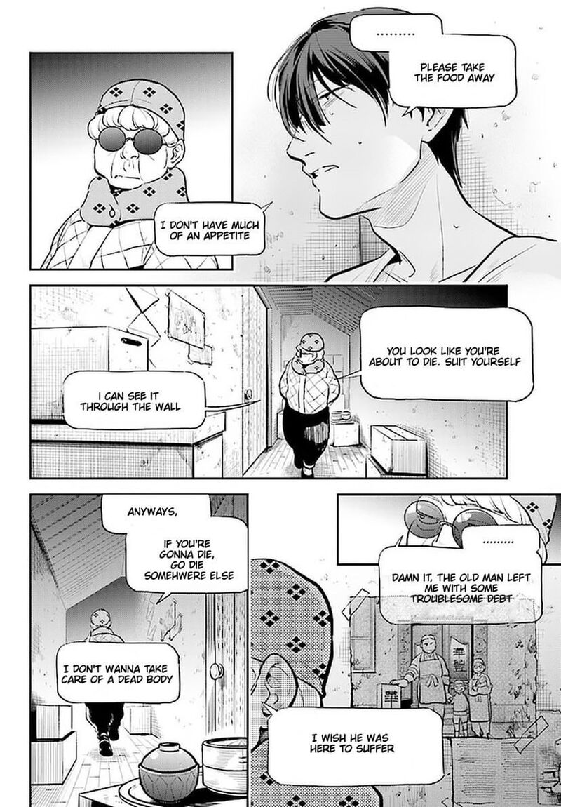 koroshi_ai_58_13