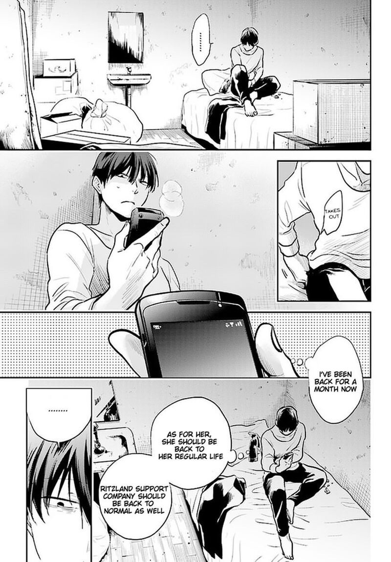 koroshi_ai_58_14