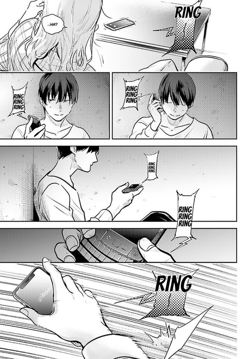 koroshi_ai_58_16