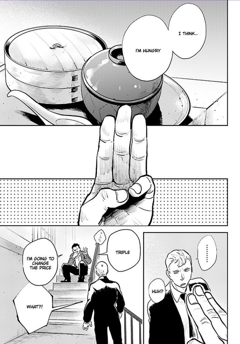 koroshi_ai_58_20