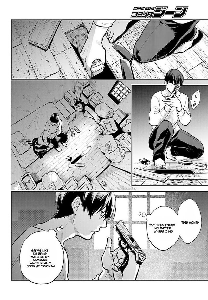 koroshi_ai_58_7