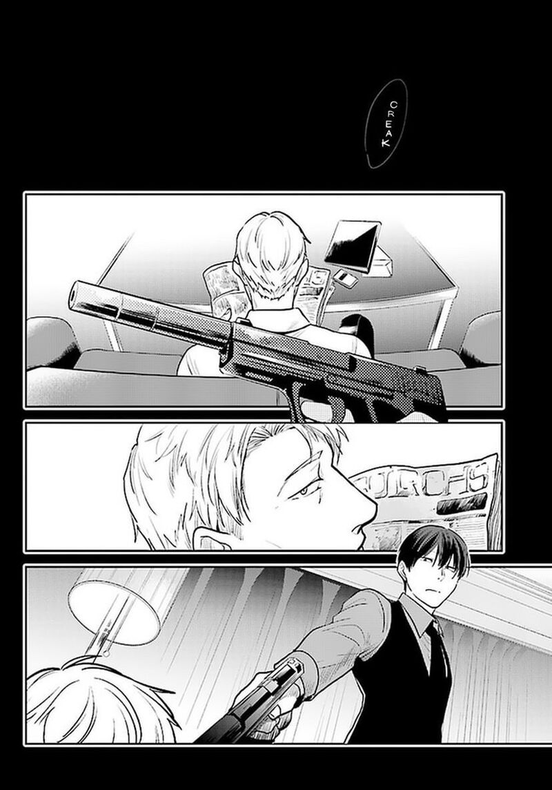 koroshi_ai_58_9