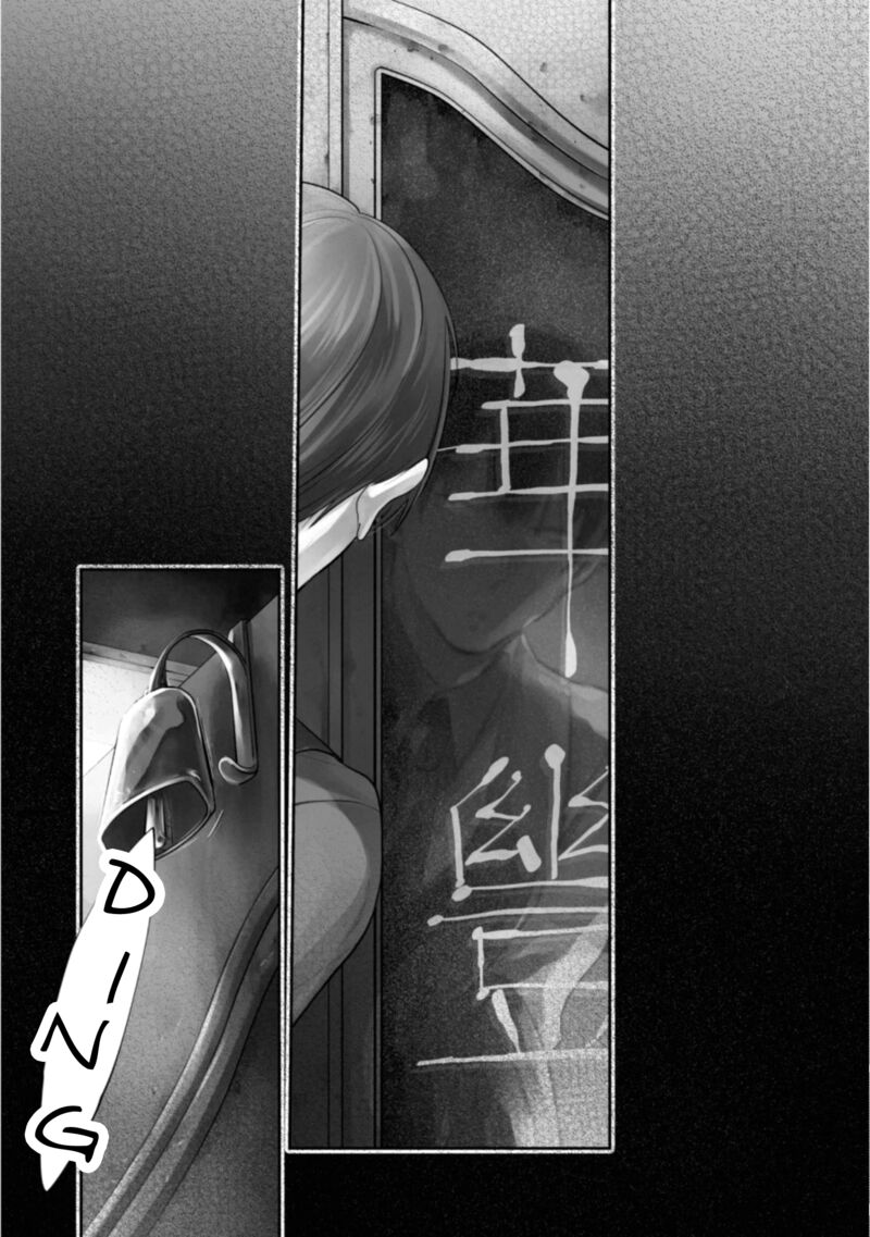 koroshi_ai_59_1