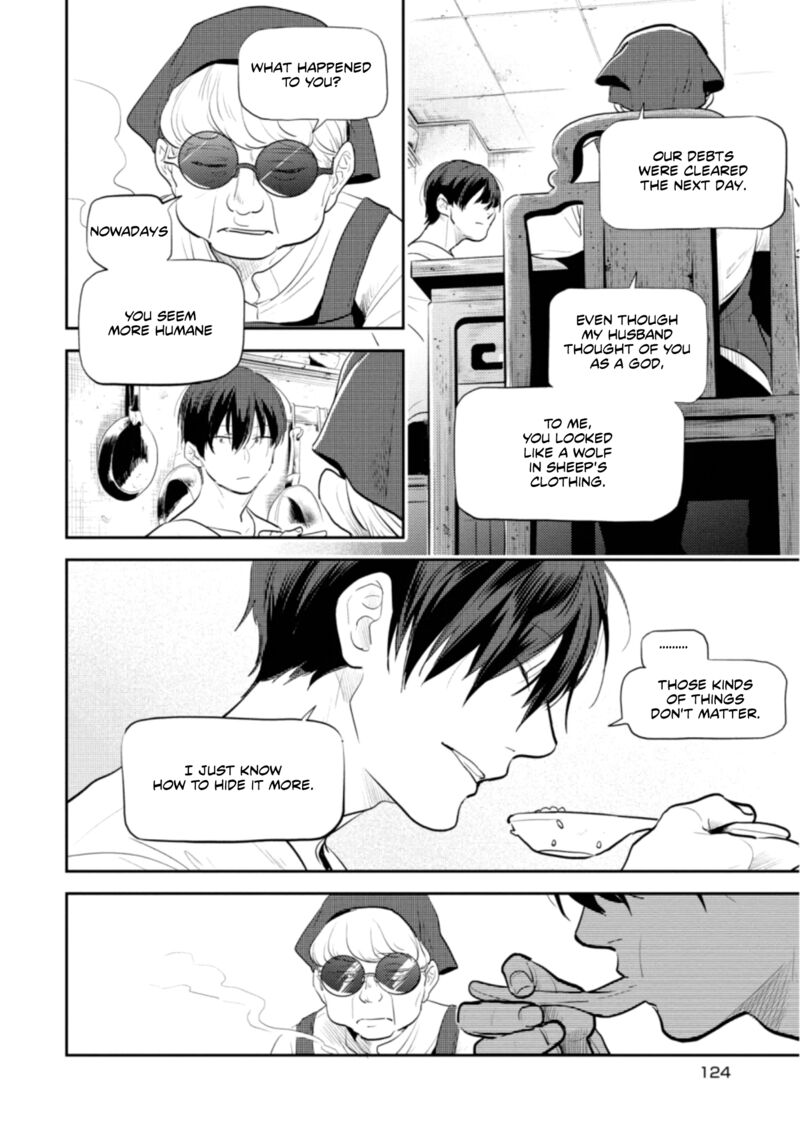 koroshi_ai_59_10