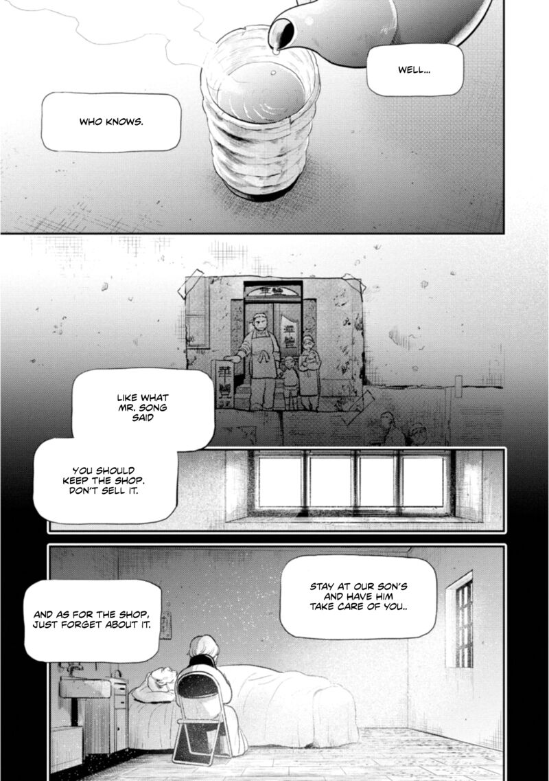koroshi_ai_59_11